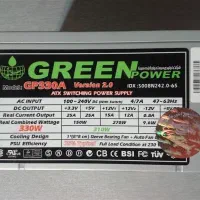 پاور گرین 20 عدد