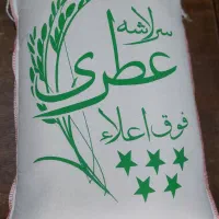 برنج سرلاشه عطری