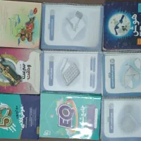 کتاب کمک درسی ششم به هفتم