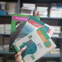 کتاب درسی وزارتی کنکور ابتدایی هنر اول تا دوازدهم|کتاب و مجله آموزشی|مشهد, فرهنگ|دیوار