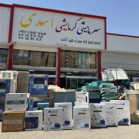 پدسلولزی پوشال سلولزی فابریک انرژی البرز آیرومکس
