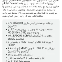 لپ‌تاپ‌ایسر|رایانه همراه|سهند, |دیوار