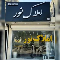 تابلو سازی کامپوزیت نما انواع تابلو چلنیوم، استیل|خدمات پیشه و مهارت|اهواز, نادری|دیوار