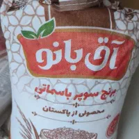 برنج‌ درجه یک پاکستانی و روغن 5کیلویی قو فلزی|خوردنی و آشامیدنی|مشهد, الهیه|دیوار