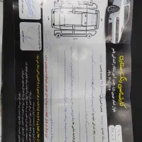 مدل ۹۰ دوگانه دست|خودرو سواری و وانت|باخزر, |دیوار