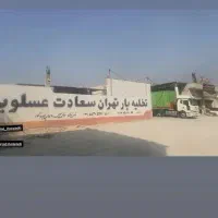 منشی دفتر برای پاسخگویی تلفن