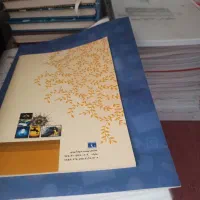 فروش کاغذ باطله