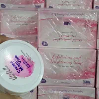 صابون رفع لک