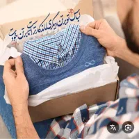 اهدا لباس و کفش.    زنانه/مردانه/بچه گانه