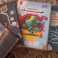 کتاب درحدنو ET