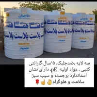 مخزن آب فایبرگلاس حاجیان