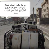 پکیج رادیاتورشوفاژ آبگرمکن مشعل فن کوئل و کولرگازی