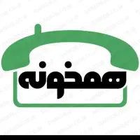 همخونه میپذیرم