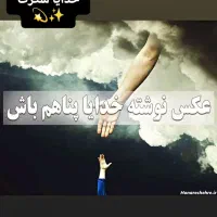 معاوطه خودرو با زمین
