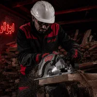 اره دیسکی عمود بر شیار زن ( ابزار من کرمان اقساط )