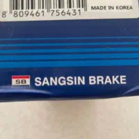 لنت عقب های کیو اصل کره ای نو|قطعات یدکی و لوازم جانبی|یزد, |دیوار