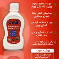 توضیع محصولات نانو