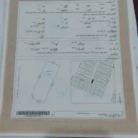 زمین-فروشی