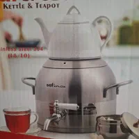 کتر قوری سافینوکس