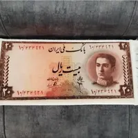 اسکناس تابلو فرش پهلوی