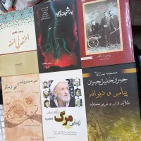 ۶ جلد کتاب