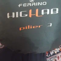 چادر ۳نفره فرینو