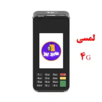 کارتخوان سیار /تحویل آنی/کارگزاری هایپرپوز|فروشگاه و مغازه|شاهین‌شهر, فردوسی|دیوار