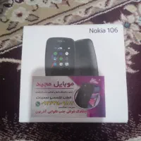 گوشی 106|موبایل|چغادک, |دیوار