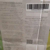 پمپ آب لئو|مصالح و تجهیزات ساختمان|تهران, خانی آباد نو شمالی|دیوار