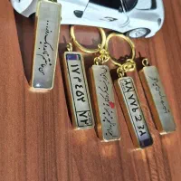 جاسوئیچی پلاک ماشین مخصوص خودتون