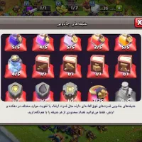 کلش تان 15 مکس|کنسول، بازی ویدئویی و آنلاین|رشت, دخانیات|دیوار