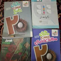 کتاب کار پایه نهم