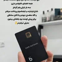 فرصت طلایی تا یکم شهریور|کارت هدیه و تخفیف|تهران, الهیه|دیوار