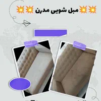 مبل شویی مدرن در فردوس|خدمات نظافت|فردوس (خراسان), |دیوار