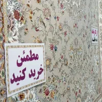 فرش سوزان ترمه ای ۱۵۰۰شانه|فرش|تهران, نعمت‌آباد|دیوار