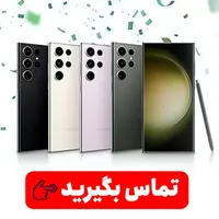 گلکسی S24Fe (فروش اقساطی)