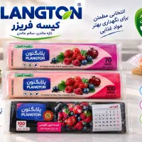استخدام ویزیتور تلفنی خانم|استخدام بازاریابی و فروش|رشت, لاکان|دیوار