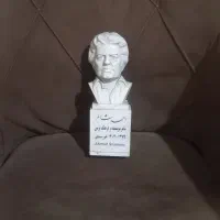 مجسمه. شاملو