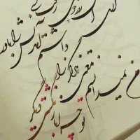 سفارشات خط،نقاشی وقباله بله برون پذیرفته میشود|تابلو، نقاشی، عکس|اصفهان, بهارستان|دیوار