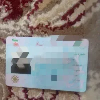 کارت ملی گم شده