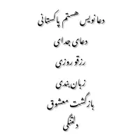 خودکار|لوازم التحریر|میرجاوه, |دیوار