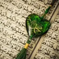 سر کتاب و دعا