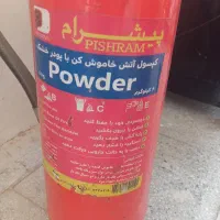 کپسول