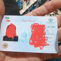 گم شده
