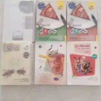 کتاب های کمک درسی سال نهم