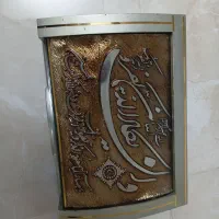 جای قرآنی نفیس