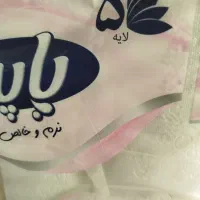دستمال توالت 5 لایه پاپیا