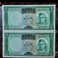 شاهی و جمهوری