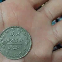 سکه|کلکسیون سکه، تمبر، اسکناس|تالش, هشتپر|دیوار