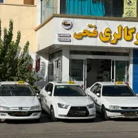 اتو گالری فتحی پرند خرید و فروش انواع خودرو